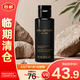 植村秀水感黑油卸妝油50ml（黑油）【臨期清倉】