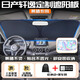 福澤星24款十四14代日產(chǎn)軒逸汽車遮陽傘簾隔熱板前擋防曬擋悅享版適用于 雙層【炫彩鐳射遮陽板】+挪車碼 軒逸