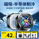 米墨2025新款FS05手機(jī)散熱器磁吸背夾兩用半導(dǎo)體制冷可結(jié)冰降溫?cái)?shù)顯可調(diào)檔巧便攜 FS05結(jié)冰款