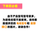 適用于創(chuàng)維電視機底座32 40 43 49 50 55 58 65寸酷開電視支架腳 49-58寸通用底座（需要看接口）