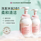 Colongon英國進(jìn)口嬰兒兒童沐浴露洗發(fā)水二合一0刺激寶寶0-3-6-12歲專(zhuān)用