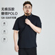 阿悠胖無痕大碼商務POLO衫男2025新款冰絲高彈力翻領短袖T恤加肥加大夏