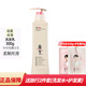 阿道夫洗發(fā)水300g 輕柔絲滑洗發(fā)乳液300g