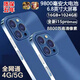 16G+1024G全新未拆i15 Pro全網(wǎng)通5G雙卡雙待旗艦驍龍888智能手機 藍色【i15pro全網(wǎng)通5G*質(zhì)保5年】 16G運行+1024G內(nèi)存 官方標(biāo)配【手機全套】