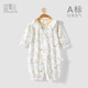 宜爽兒嬰兒純棉a類(lèi)睡衣服春夏裝新生兒連體衣夏季女寶寶哈衣爬服四季款 城堡小兔 【100%新疆棉】 66cm