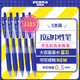 斑馬牌（ZEBRA）JJ15按動(dòng)藍(lán)色中性筆0.5mm簽字筆商務(wù)水筆學(xué)生練字考試刷題筆高顏值學(xué)習(xí)辦公文具套裝5支