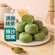 抹茶綠豆餅 12個(gè)/360g