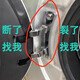 適用海爾統(tǒng)帥滾筒洗衣機(jī)門(mén)卡扣鉸鏈XQG合頁(yè)門(mén)軸老款原裝配件大全 全新原裝其他型號(hào) 聯(lián)系客服發(fā)型