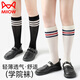 貓人兒童襪子小腿襪女童夏薄款學(xué)院風(fēng)長(cháng)筒襪學(xué)生男白色足球襪 款二M