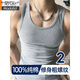 莫代爾男士純棉背心純棉夏季打底修身健身運動(dòng)無(wú)袖粗螺紋二股筋 【1白1灰】純棉粗螺紋 XL 175【適合115-135斤】