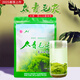 瀟湘（XIAOXIANG TEA） 瀟湘牌2025湖南特產(chǎn)石門太青毛尖袋裝濃香型口糧高山云霧茶250g