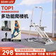 SEAN LEE多功能爬樓機(jī)家用運(yùn)動有氧鍛煉健身器材樓梯機(jī)室內(nèi)爬坡登山攀巖機(jī) 白色【高效訓(xùn)練 家用爬樓】