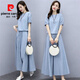 皮爾卡丹（pierre cardin）棉麻連衣裙兩件套2025年夏裝新款女裝遮肚子顯瘦長(zhǎng)裙短袖套裝裙子 淺藍(lán)色 2XL 【建議穿130-145斤】