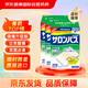 撒隆巴斯日本久光制藥膏藥貼腰肩久光止痛膏貼原裝進(jìn)口手腕腳腕肌肉酸痛(4.6cm×7.2cm)120片*3盒裝