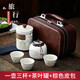斐月伽旅行茶具套裝戶(hù)外便攜式露營(yíng)喝茶陶瓷快客杯商務(wù)送禮功夫泡茶壺 旅行茶具套裝【月白】