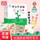 深見(jiàn)春夫“滴答滴答”圖畫(huà)書(shū)系列（全四冊）：什么東西都沒(méi)有哦、媽媽的臉、這是什么呢、肉乎乎