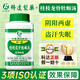 【臺(tái)灣直郵】科達(dá)制藥 復(fù)方中藥濃縮顆粒200g 免煎熬漢方中成藥粉劑 桂枝加龍骨牡蠣湯