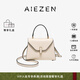 AIEZEN意大利設(shè)計師品牌輕奢牛皮女包凱莉包手提單肩包女包618狂歡 純白
