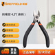 鋼盾 SHEFFIELD S035003 斜嘴鉗4.5