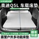 大昌攬?jiān)聤W迪Q5L床墊車載露營(yíng)戶外自駕旅行后排備箱睡覺床墊記憶棉免充氣 奧迪Q5L【床墊+支撐延長(zhǎng)板+枕頭】 雙人款車載床墊免充氣可折疊
