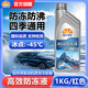 昆侖征途汽車(chē)用品防凍液發(fā)動(dòng)機冷卻液水箱寶綠色紅色高效冷凍液四季通用1L 1kg -45℃ 紅色 高效防沸-保護水箱
