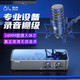 魅聲 T9S 聲卡直播設備全套k歌專用套裝外置手機電腦麥克風無線話筒抖音唱歌錄音配音游戲戶外主播專業(yè)