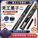 恒藝天工天工臺球桿天工墨子12345一二三四五行者布衣小頭桿通桿墨子一 天工墨子二+鋁合金桿盒套裝