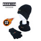 OFFICE KING防寒帽 冬季滑雪帽加厚保暖帽子體能帽子三件套冬季軍迷騎行保暖 防寒三件套-款黑色路