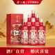 金六福 喜悅佳釀 50.8度 500ml*6 整箱裝 綿柔濃香型白酒【喜宴喜酒】