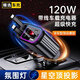 W&O車(chē)載充電器兼容120W超級快充點(diǎn)煙器一拖四轉換器適用蘋(píng)果手機充電器華為小米安卓手機充電線(xiàn)快充 【紫色星空頂】兼容120W車(chē)載充電器 Tpye-C+蘋(píng)果接口自帶80cm伸縮線(xiàn)