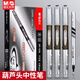 晨光（M&G）中性筆大容量大白鯊GP1530黑0.5葫蘆頭學(xué)生用刷題筆順滑水筆12支粗筆芯辦公商務(wù)用簽字筆文具用品