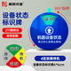 豪思克普 設(shè)備狀態(tài)標(biāo)識(shí)牌（6*6cm）亞克力可定制儀器運(yùn)行標(biāo)志牌自帶背膠磁吸4區(qū)（運(yùn)行/待機(jī)/檢修/故障）