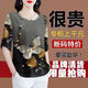 RGPX仿真絲冰絲短袖t恤中老年人夏裝女媽媽裝50-60歲洋氣寬松遮肚上衣 七分袖-灰色 2XL 建議125-140斤