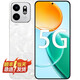 Hi nova 華為智選手機(jī) 9T 新款 6000mAh超耐久大電池 防水 抗跌 高品質(zhì) 300%雙揚(yáng)大音量 手機(jī)華為鏈接可選 月影白 8GB+128GB-9T
