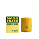 曼牌濾清器（MANNFILTER）機油濾清器/機油濾芯/機濾/機油格W6042適配 鈴木天語(yǔ)SX4 啟悅 尚悅 銳騎 酷銳