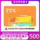 【電子卡-謹(jǐn)防刷單詐騙】沃爾瑪500元專用卡8688開(kāi)頭通用可開(kāi)票含權(quán)益券