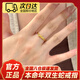 oein蛇年本命年黃金雙生蛇戒指金單戒指環(huán)女情人節(jié)生日禮物送女友老婆 雙生蛇戒指【開口可調(diào)節(jié)】