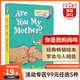 【99元任選5件】英文啟蒙繪本親愛的動(dòng)物園好餓的毛毛蟲我是小兔棕熊猜猜我有多愛你小玻在哪里北極熊我爸爸我媽媽 【送音頻】你是我媽媽嗎 英文原版紙板書