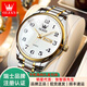 歐利時(shí)瑞士品牌2026新款男士手表防水數字中老年石英表生日禮物送爸爸 鋼帶間白男-升級版-終身質(zhì)保