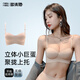 多情貓半杯內(nèi)衣女調(diào)整型聚攏收副乳防下垂無(wú)鋼圈夏季涼感薄款無(wú)痕文胸罩 （多人加購(gòu)）裸膚色【單件】 M （34AB杯/90-105斤【厚1.8cm】