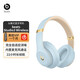 beats Studio3 Wireless 錄音師無(wú)線(xiàn)3頭戴式藍牙無(wú)線(xiàn)降噪耳機游戲 錄音師3 冰晶藍 【官網(wǎng)標配】
