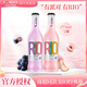 銳澳（RIO）預調雞尾酒經(jīng)典瓶275ml*2瓶 【經(jīng)典瓶】紫葡萄+水蜜桃