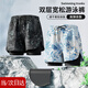 南木熊泳褲男士2025新款速干防尷尬寬松泳衣專業(yè)沙灘游泳褲溫泉海邊裝備 藍白XL碼【100-140斤】