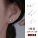 BJYLS999足銀耳棒養耳洞純銀耳釘女睡覺(jué)免摘小巧精致耳骨耳針簡(jiǎn)約高級 耳釘三對裝【方塊+愛(ài)心+星星】