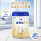 愛(ài)他美卓傲4段兒童配方調(diào)制乳粉(3歲以上) 800g【卓萃升級(jí)版】