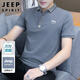 JEEP SPIRIT吉普短袖T恤男夏季短袖男士POLO休閑翻領(lǐng)可定制上衣服 深灰色 XL