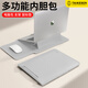 泰克森筆記本電腦內膽包適用蘋(píng)果macbook14寸華為16聯(lián)想男女士15保護套 云霧灰(可當支架+鼠標墊) 13.6/14/14.2英寸