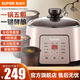 蘇泊爾（SUPOR）電燉鍋電燉盅煲湯鍋燉湯鍋白瓷燉鍋 一鍋五膽隔水燉 酒釀養(yǎng)生鍋 【DZ25YC868】 2.5L 一鍋五膽紫陶內(nèi)膽