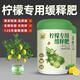 香水檸檬樹(shù)肥料專(zhuān)用肥營(yíng)養液緩釋肥復合肥盆栽?huà)旃Y果保果有機肥 檸檬專(zhuān)用長(cháng)效緩釋肥 大瓶裝600g1