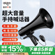 愛(ài)國(guó)者A58 擴(kuò)音器無(wú)線大喇叭手持喊話器大功率戶外錄音宣傳揚(yáng)聲器小型便攜式大聲公支持藍(lán)牙/TF卡/U盤(pán)